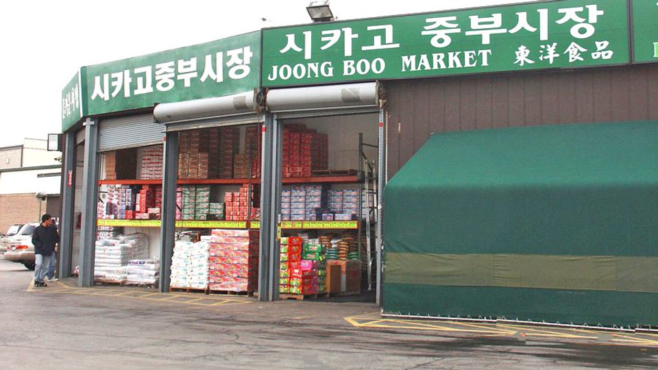 Joong Boo image