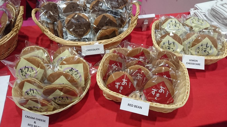 Wagashi Bakery Order Online REKKI